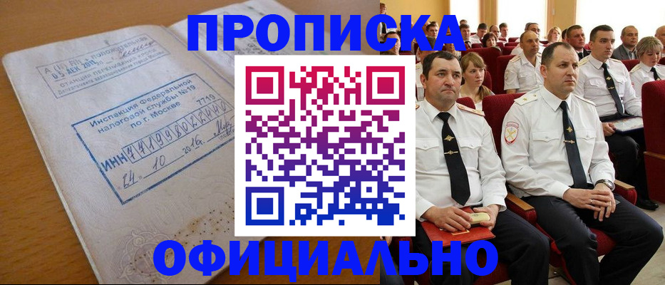 регистрация для дет. сада в Красном Сулине